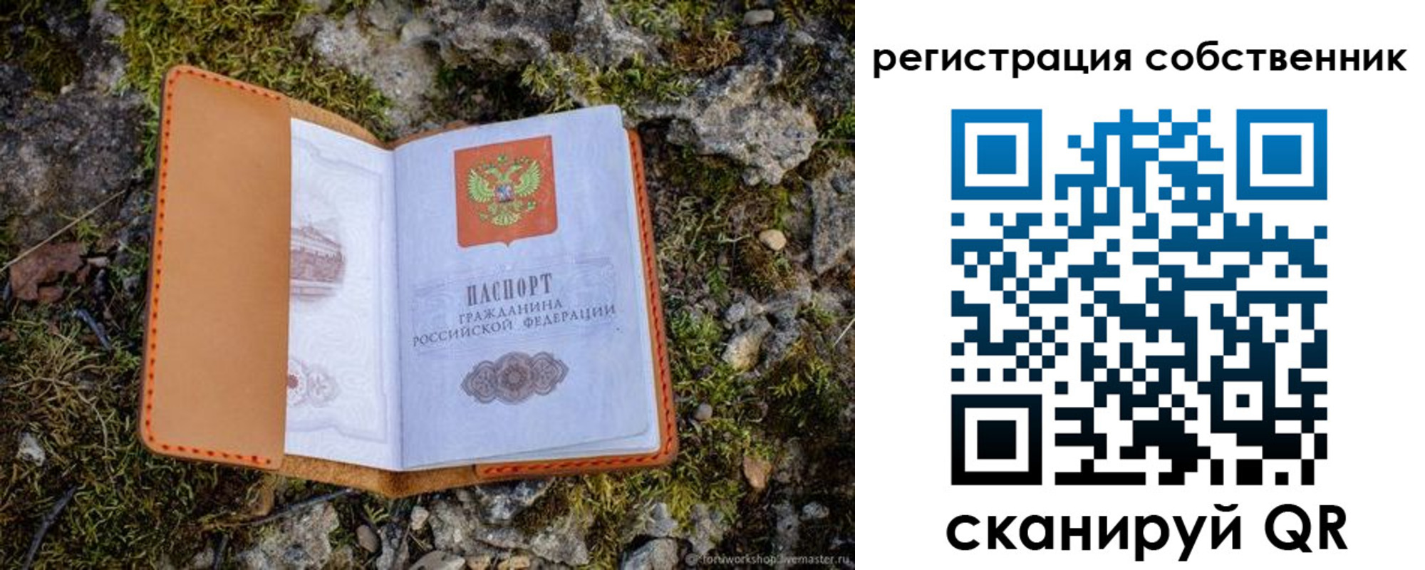 прописка поиск в Кунгуре