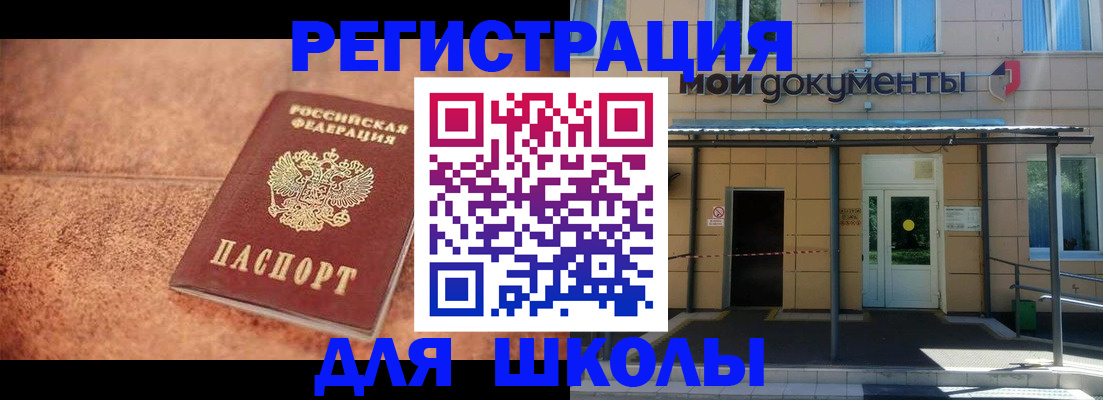 прописка от собственника в Кунгуре