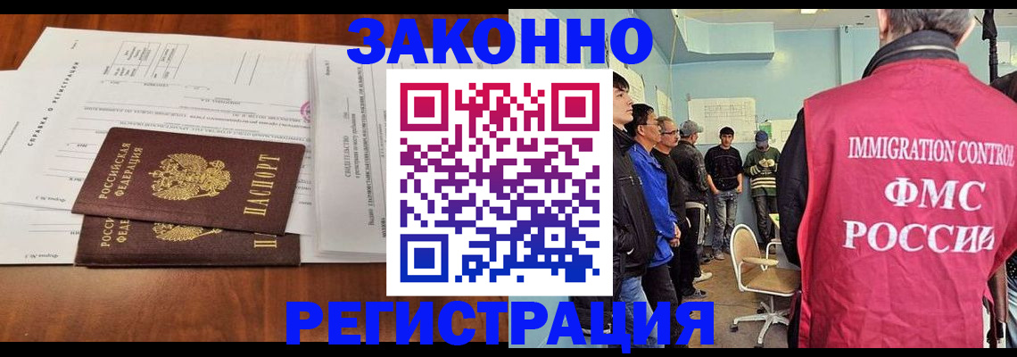 временная регистрация адрес в Кунгуре